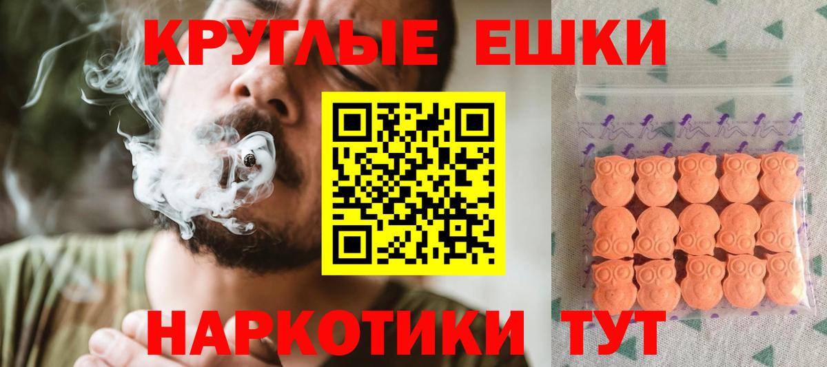 Экстази диски  ЭКСТАЗИ MDMA  даркнет какой сайт  Экстази  Лесосибирск  Вход с VPN 