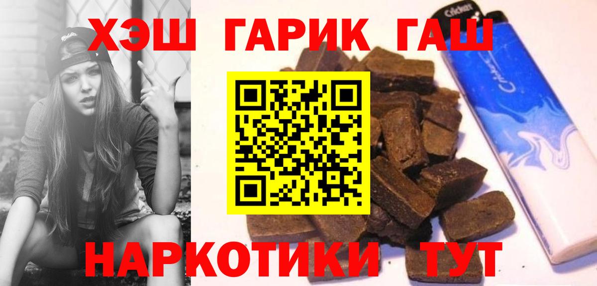 Лесосибирск  цены наркотик  Вход с VPN  ГАШИШ Premium  Гашиш гашик  Гашиш 