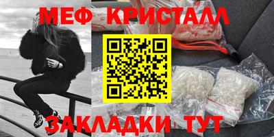 spice Ипатово