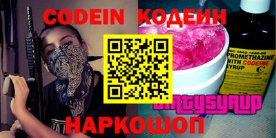 амф Ирбит