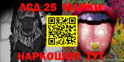 spice Ипатово