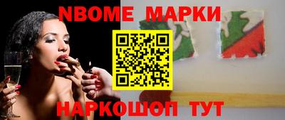 spice Ипатово