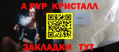 амф Ирбит
