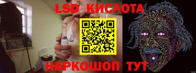 spice Ипатово