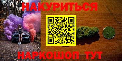 spice Ипатово