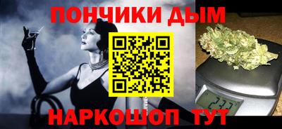 spice Ипатово