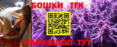 spice Ипатово
