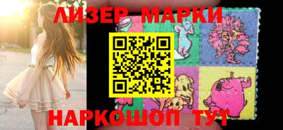 spice Ипатово