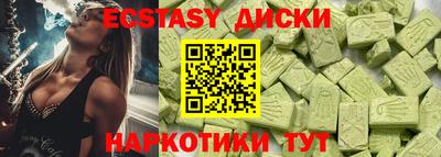 амф Ирбит