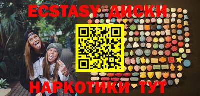 ECSTASY Изобильный