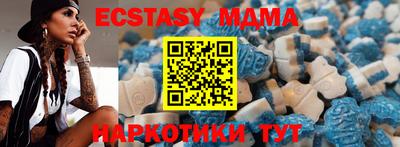 амф Ирбит