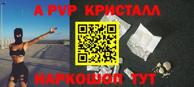 амф Ирбит