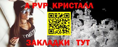 spice Ипатово