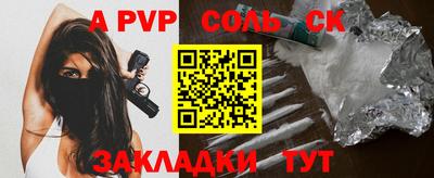 амф Ирбит