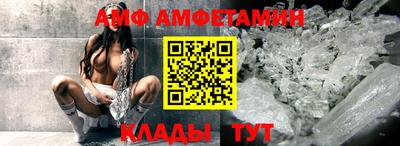 амф Ирбит