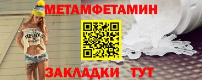 spice Ипатово