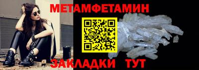 амф Ирбит