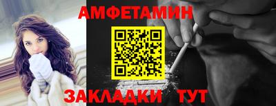 амф Ирбит