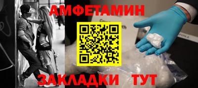spice Ипатово