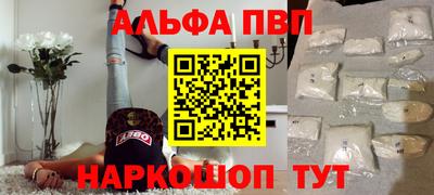 spice Ипатово