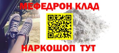 spice Ипатово