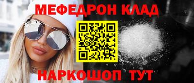 spice Ипатово