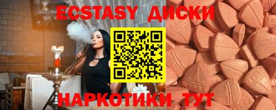spice Ипатово