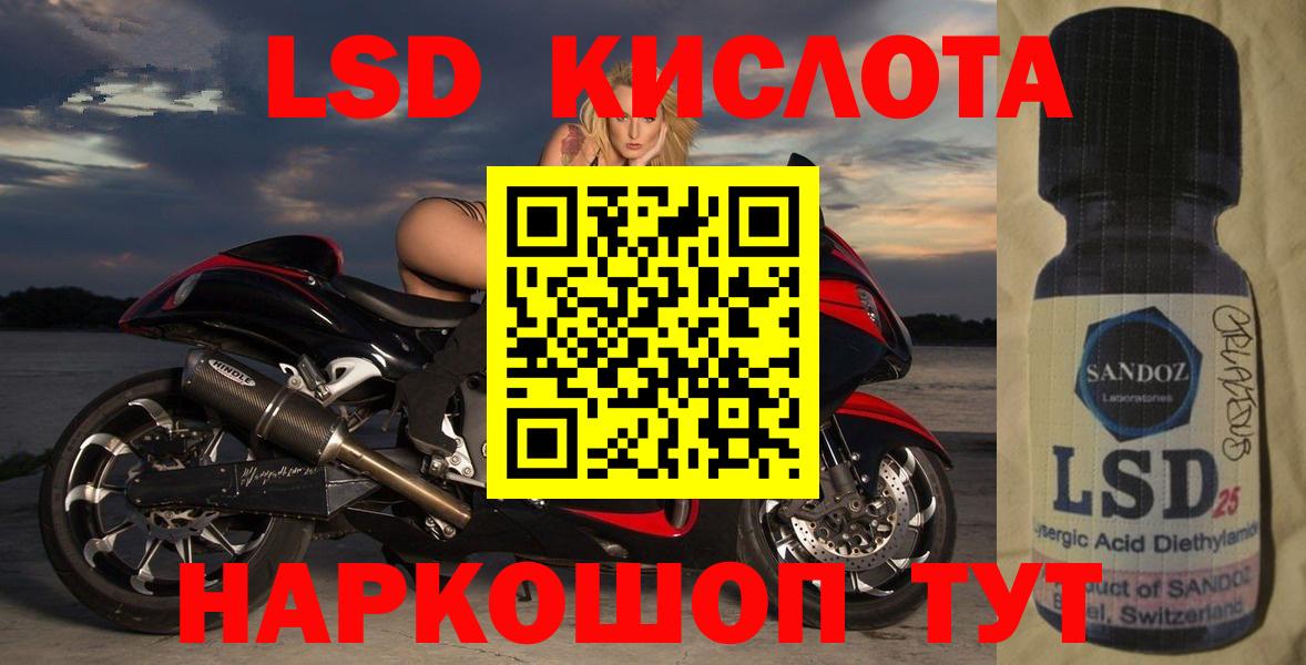 hydra рабочий сайт  Лсд 25 экстази  ЛСД экстази ecstasy  Лесосибирск  Вход с VPN  LSD-25 экстази ecstasy 