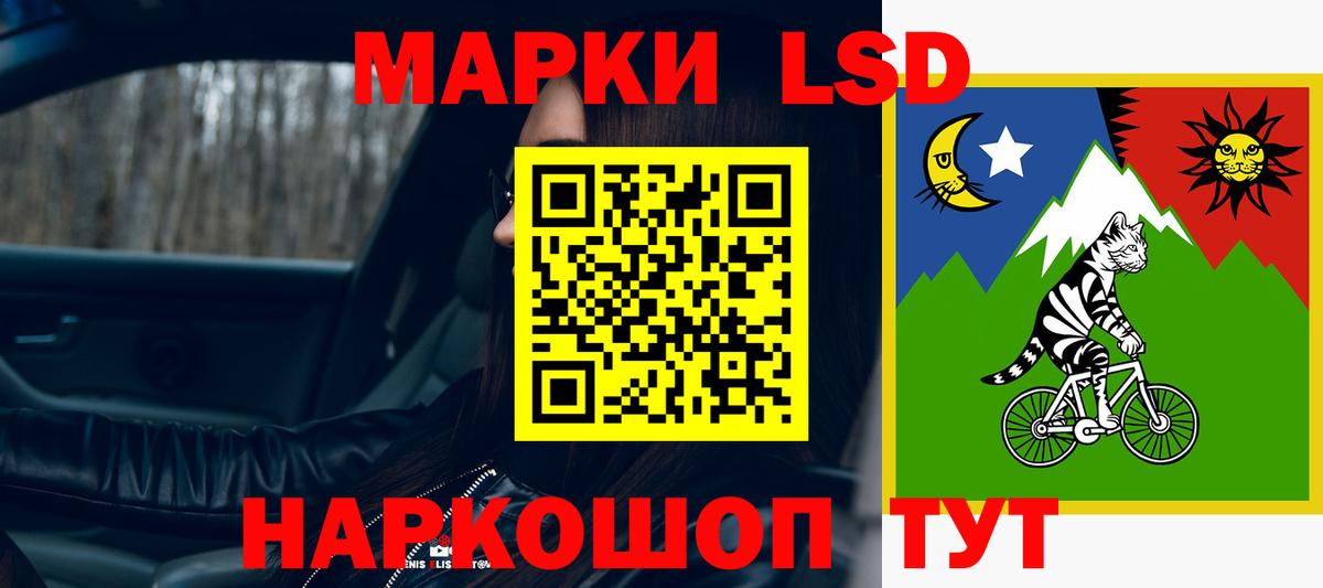 Лсд 25 экстази кислота Лесосибирск
