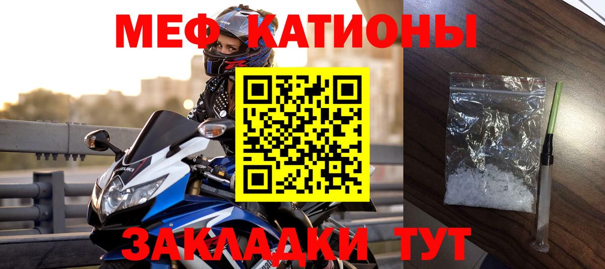 Мефедрон мука  Вход с VPN  Меф  Лесосибирск  МЕФ mephedrone 