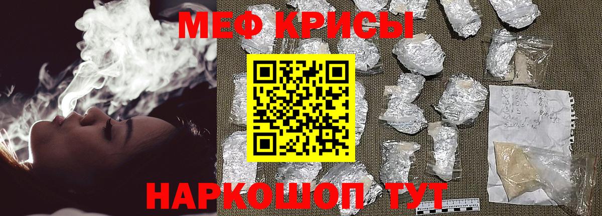 COCAIN  Гашиш  Лесосибирск  МЕФ   Каннабис  Вход с VPN 