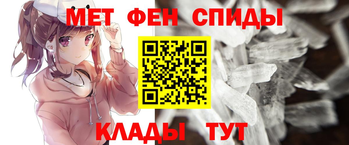 Первитин винт Лесосибирск