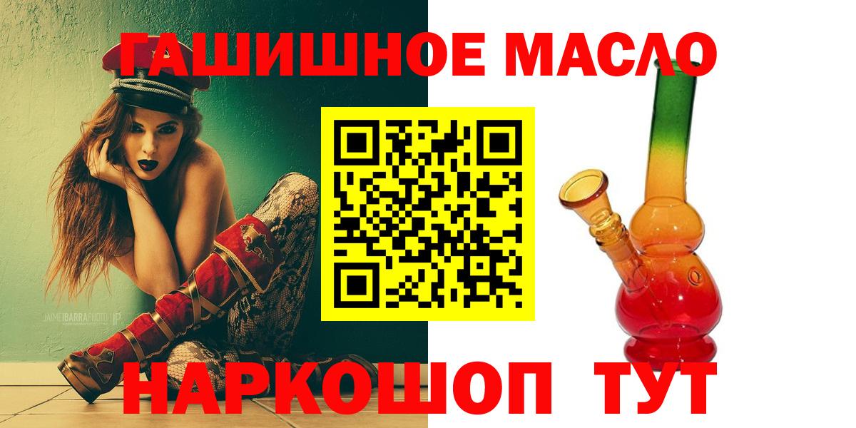 Дистиллят ТГК вейп с тгк Лесосибирск